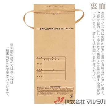 DON☆くん　お待たせ23Kg精米　お値段が変わりました！ Amazon.co.jp: 新米 お米27キロ 令和6年産 茨城県産 コシヒカリ